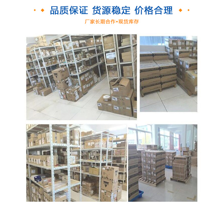 ic電子元器件及配套全系列服務(wù)