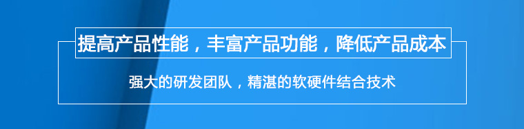 ic電子元器件及配套全系列服務(wù)